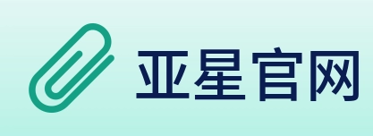 亚星官网 Logo